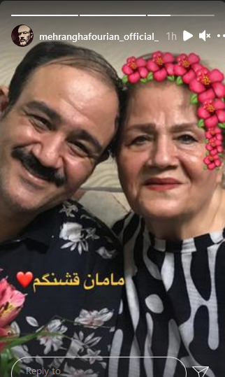 عکس مهران بیرانوند