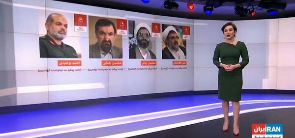 عکس مجری زن ایران اینترنشنال