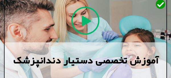 عکس دکتر بهناز فریدونی