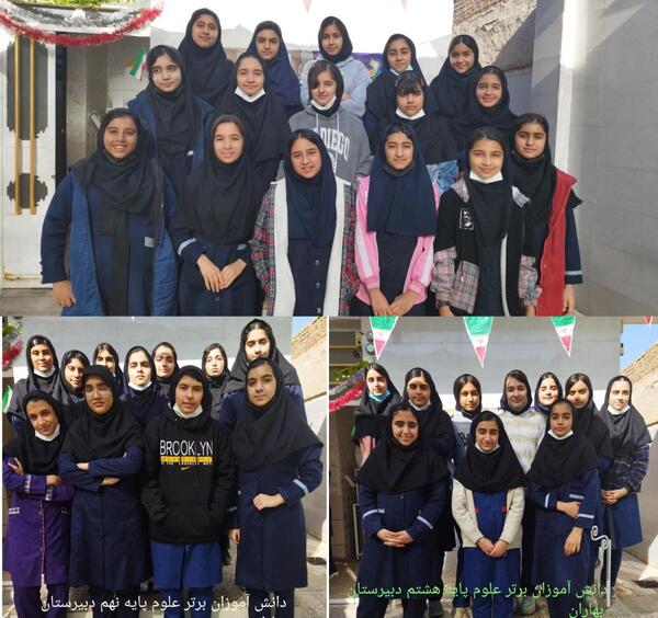 عکس دکتر بهناز فریدونی
