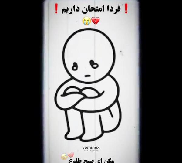عکس فردا شنبس