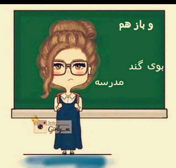 عکس فردا شنبس