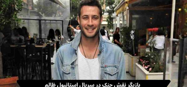 عکس های مهمت اوزان دولونای