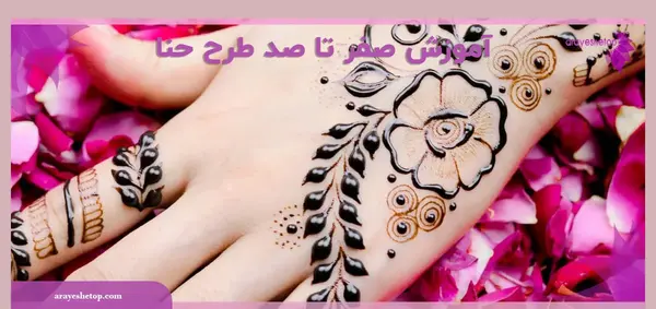 عکس حنا هندی روی دست