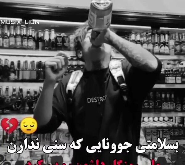 عکس دپ پسرونه