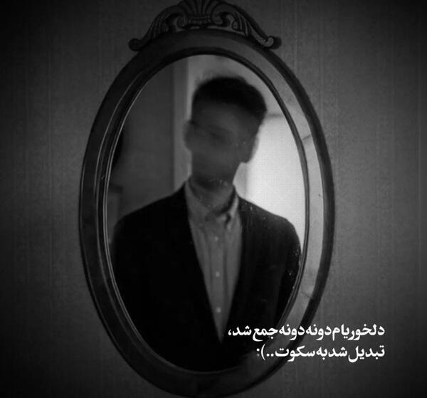 عکس دپ پسرونه
