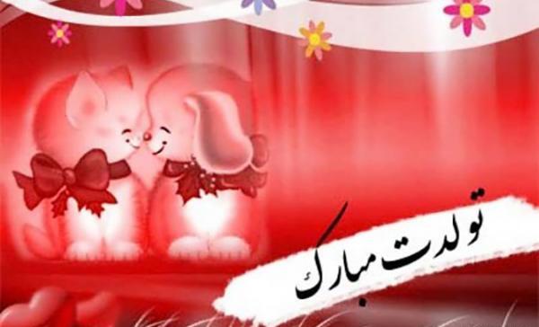 عکس نوشته رفیق آسمانی شدنت مبارک