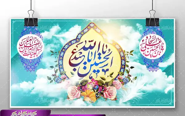 عکس طراحی ابوالفضل