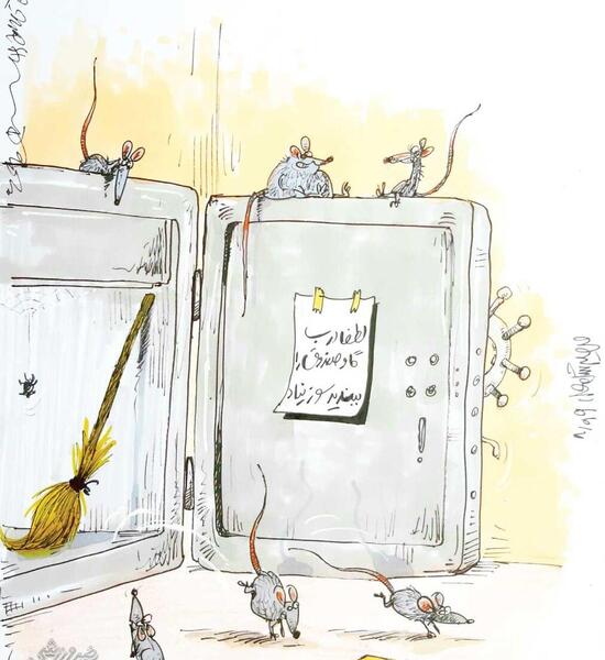 عکس گاو پرسپولیس