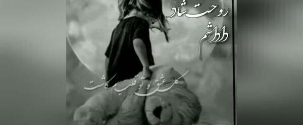 عکس نوشته غمگین داداش فوت شده