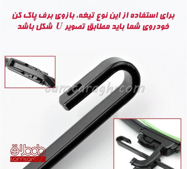 عکس برف پاکن ماشین