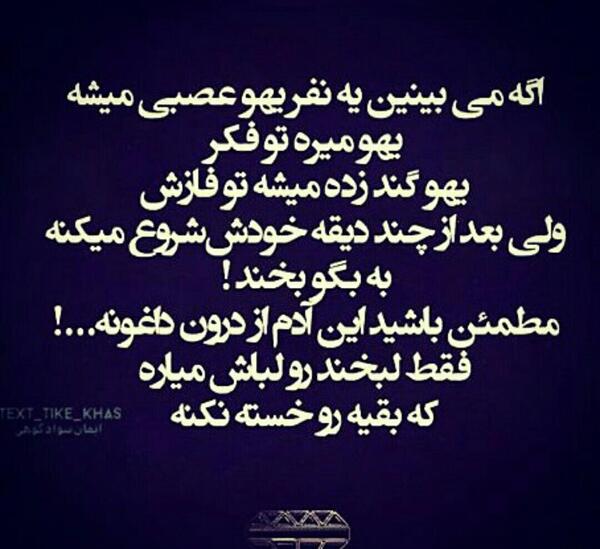 عکس غمگین حال خرابی