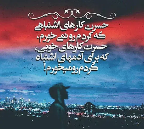 عکس غمگین حال خرابی