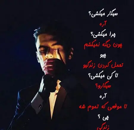 عکس غمگین حال خرابی