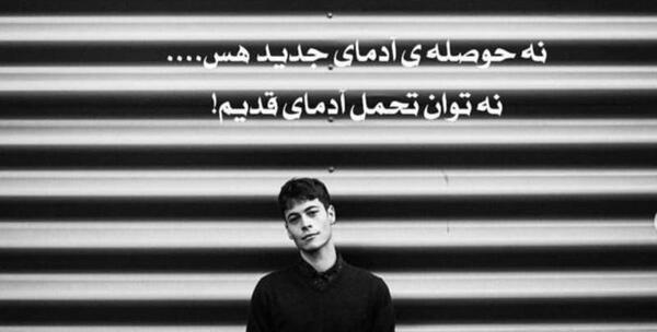 عکس غمگین حال خرابی