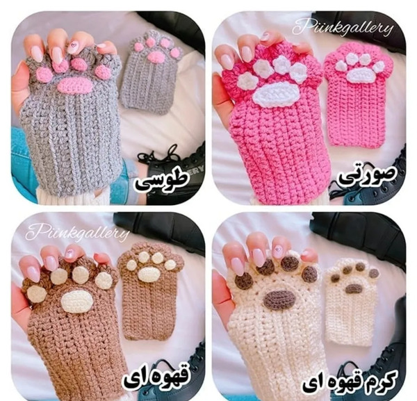 عکس دستکش پنجه ای