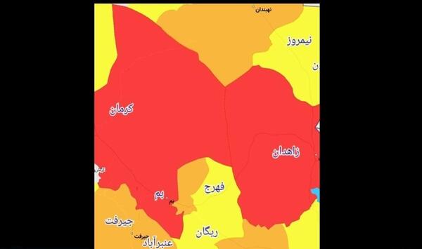 عکس وضعیت قرمز
