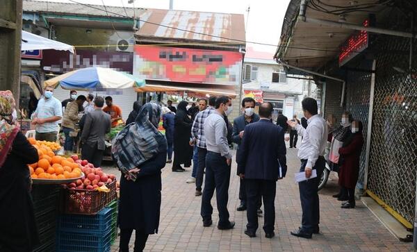 عکس وضعیت قرمز