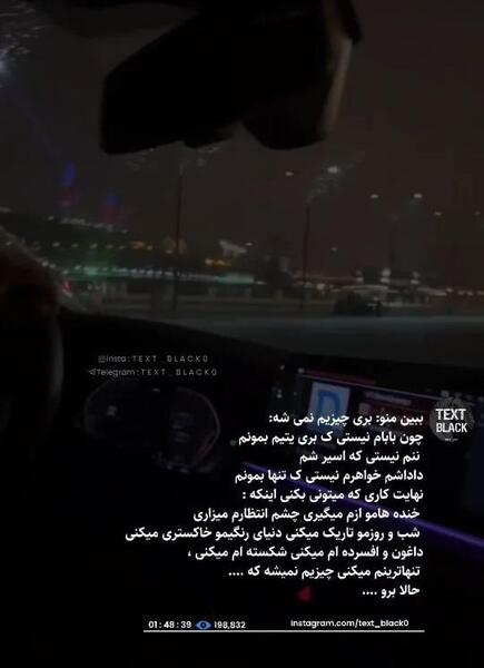 عکس پروفایل تنهاترینم