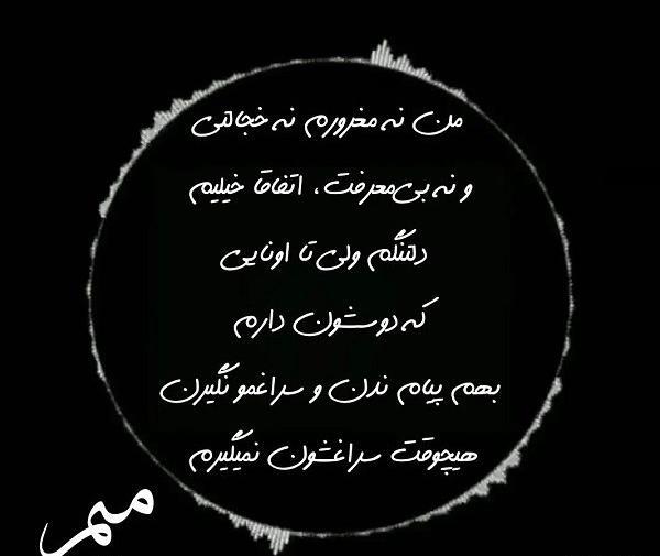 عکس پروفایل تنهاترینم