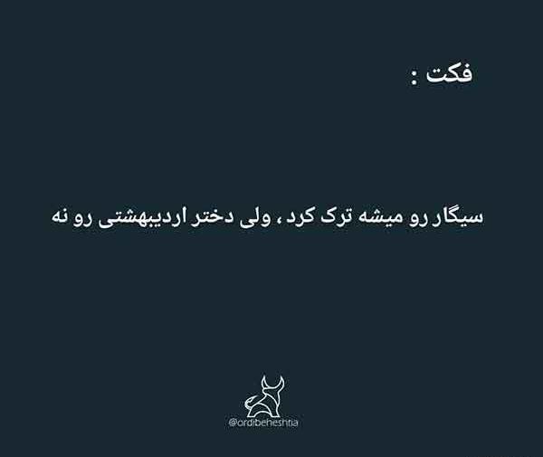 عکس تولد دختر اردیبهشتی