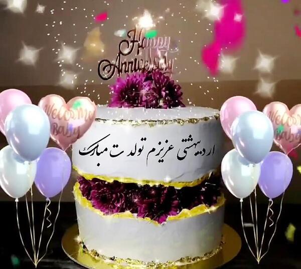 عکس تولد دختر اردیبهشتی