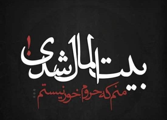عکس نوشته ی تیکه دار برای پروفایل