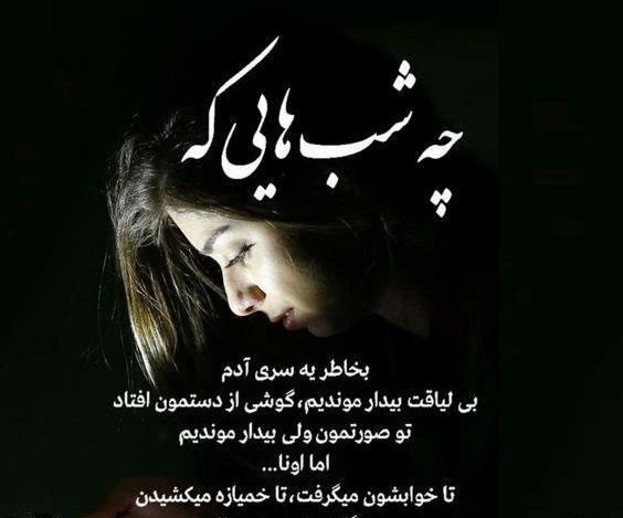 عکس چشم خونی پسر