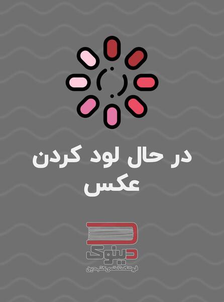 عکس ابو سفیان