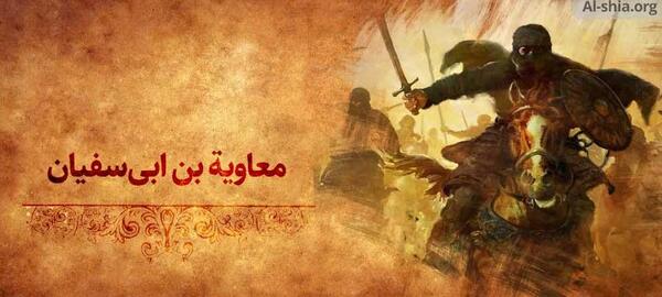 عکس ابو سفیان