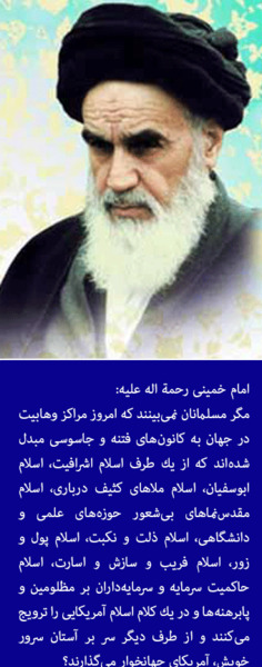 عکس ابو سفیان