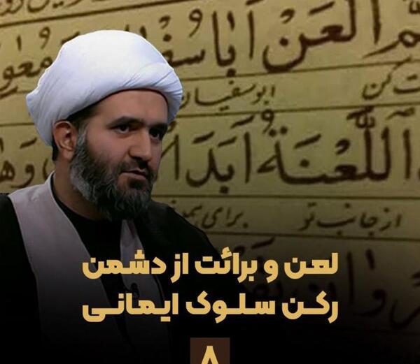 عکس ابو سفیان