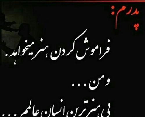 عکس قبر غمگین