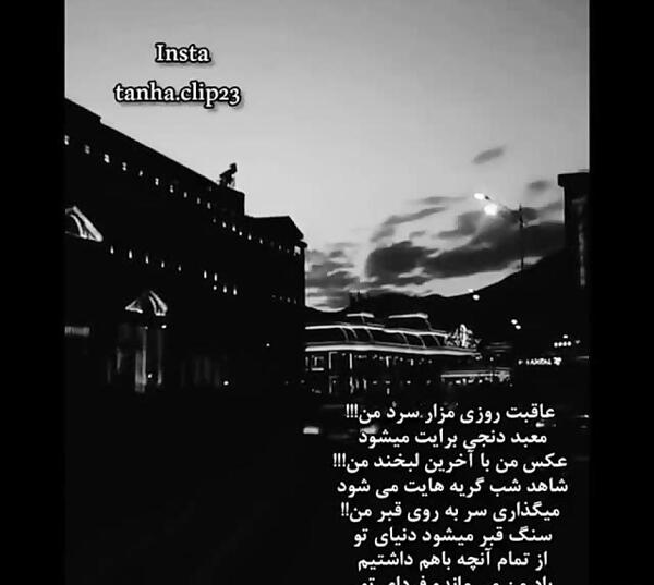 عکس قبر غمگین