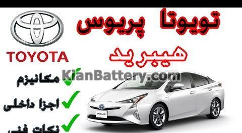 عکس ماشین تویوتا پریوس تیپ c