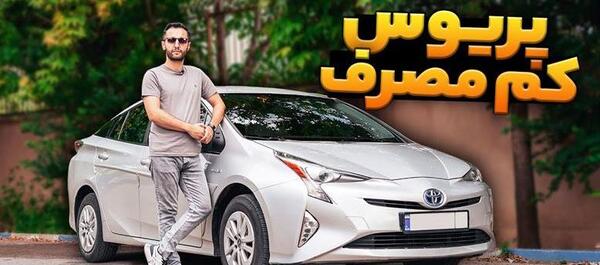 عکس ماشین تویوتا پریوس تیپ c