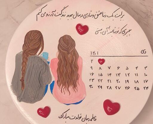 عکس کادو برای تولد