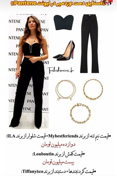 عکس پای دمت اوزدمیر