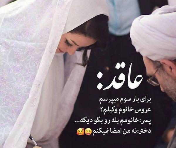 عکس دختر چادری عاشقانه