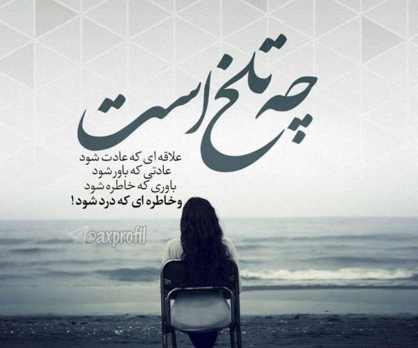 عکس نوشته میشه دوستم داشته باشی