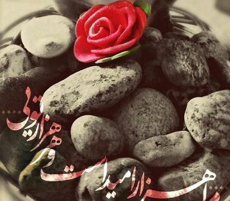 عکس جاده با نوشته