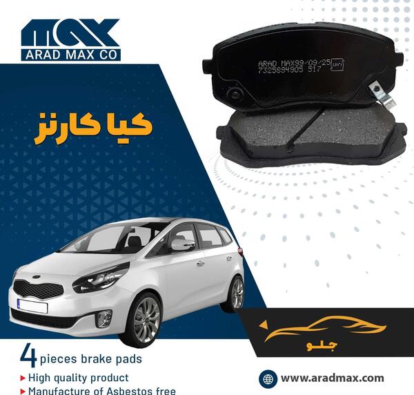 عکس کیا کارنز