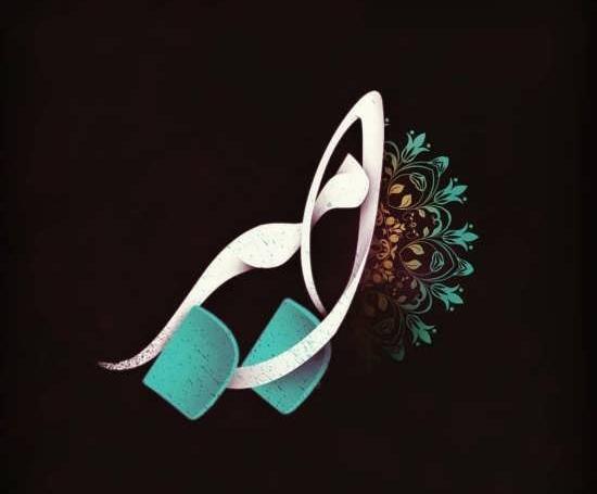 عکس نوشته اسم امیر