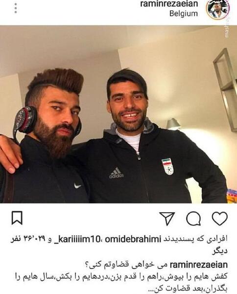 عکس های مهدی طارمی و رامین رضاییان