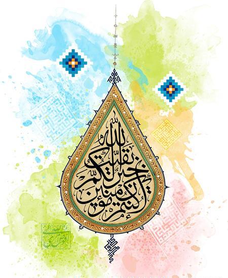عکس در مورد نیمه ی شعبان