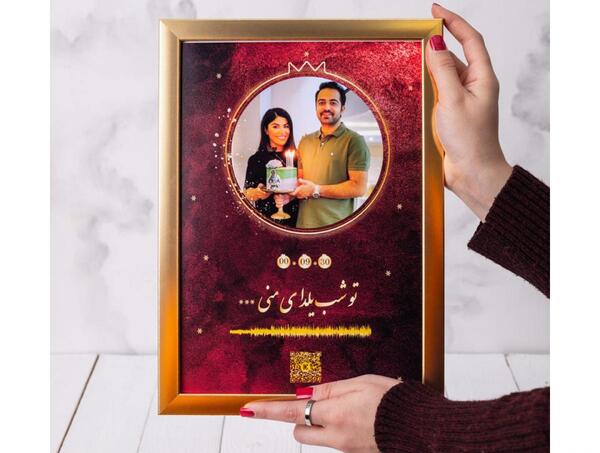 عکس خالی یلدا