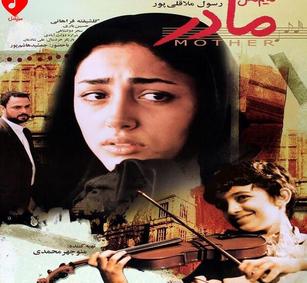 عکس بچه آریا عظیمی نژاد