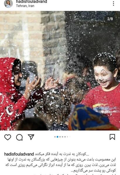 عکس بچه آریا عظیمی نژاد