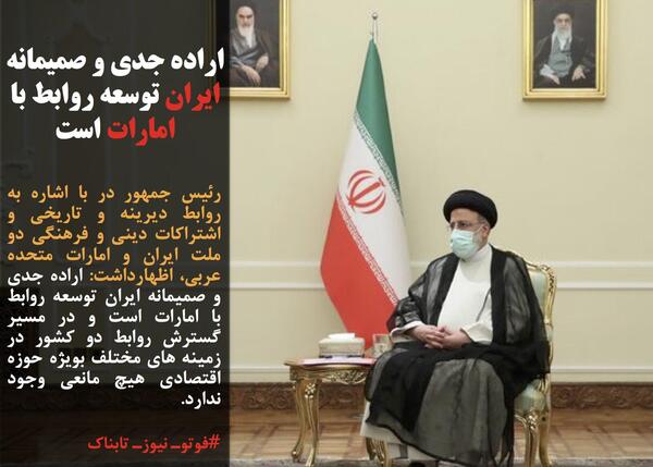 عکس پرچم حزب الله ایران