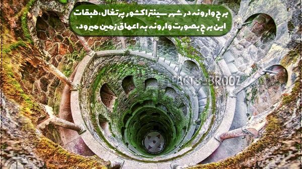 عکس برج پرتغال